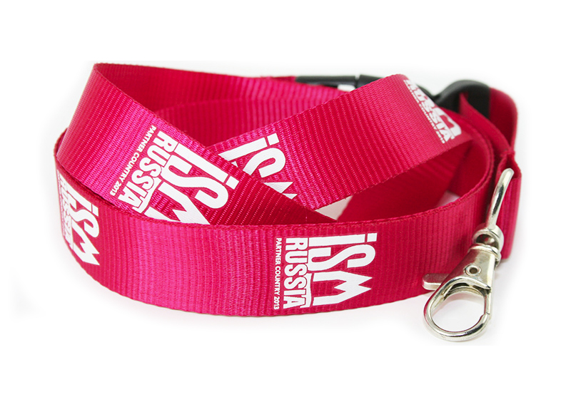 Custom Printed Nylon Lanyard